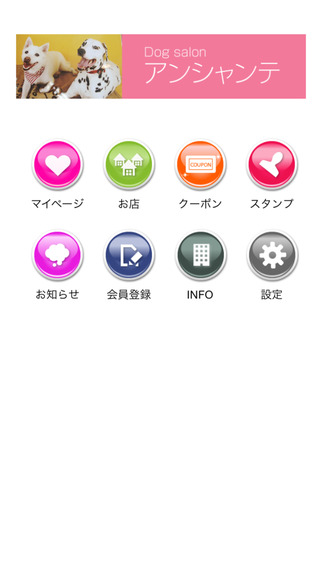 美男高校地球防衛部LOVE！GAME！ - Android Apps on Google Play