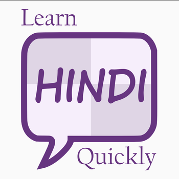 Learn Hindi Quickly LOGO-APP點子