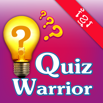 Quiz Warrior LOGO-APP點子