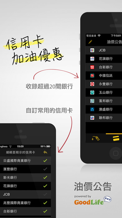 iPhone Screenshot 2