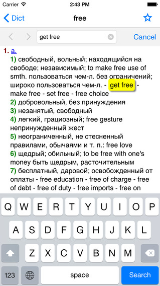 【免費教育App】Dict EN-RU Free Edition-APP點子