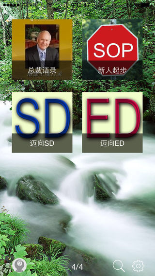 【免費書籍App】CDM直购-APP點子