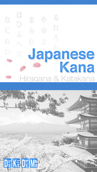 Japanese Kana .