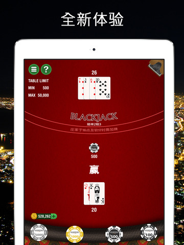 【免費遊戲App】Blackjack Casino 2 - Double Down for 21-APP點子