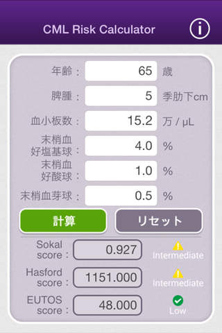 CML Risk Calculator screenshot 2