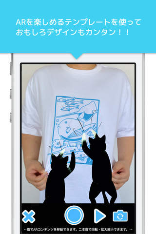 PlatTii～自分のオリジナルTシャツを作って購入・販売できるアプリ～ screenshot 4