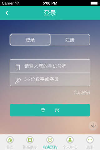 儒果 screenshot 4