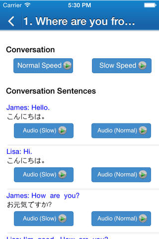 Learn Spoken English - Pro Version screenshot 2