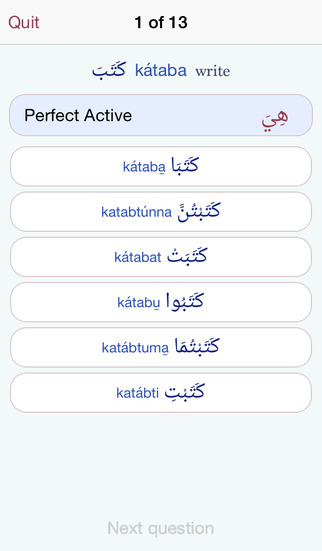 【免費書籍App】The CJKI Arabic Verb Conjugator-APP點子