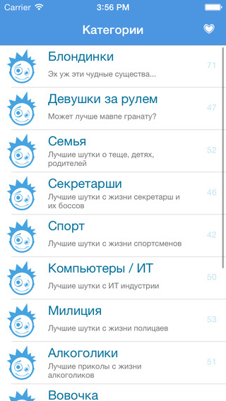 【免費娛樂App】Лучшие шутки 2014-APP點子