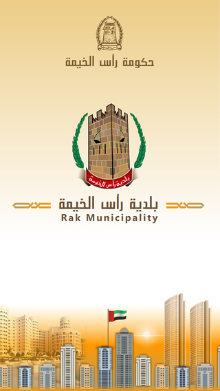 RAK Municipality UAE