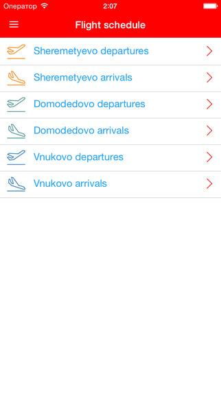 【免費旅遊App】Aeroexpress-APP點子