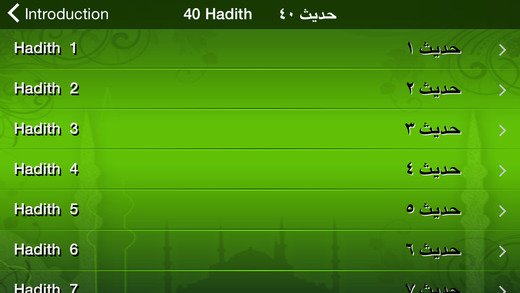 iPhone Screenshot 3