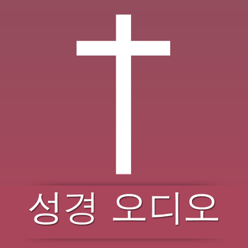 Korean Bible Offline 書籍 App LOGO-APP開箱王