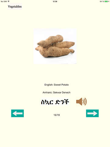 【免費教育App】Learn Amharic Sample-APP點子