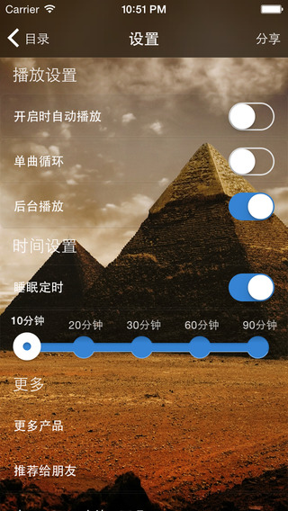 【免費書籍App】Five thousand years of world history (on) [sound]-APP點子