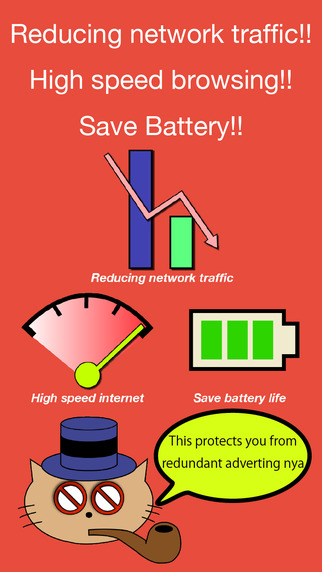 免費下載工具APP|AdWall -Block Ads, Reduce internet traffic, Save Battery- app開箱文|APP開箱王