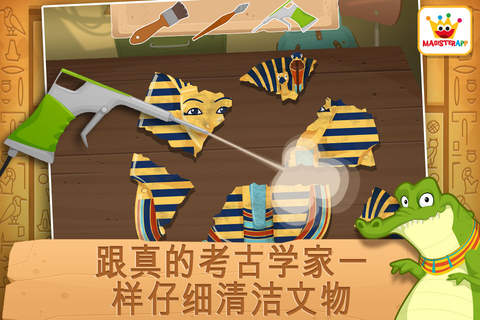 Archaeologist Egypt: Kids Games & Learning Free screenshot 3