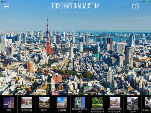 免費下載旅遊APP|Tokyo National Museum Visitor Guide app開箱文|APP開箱王