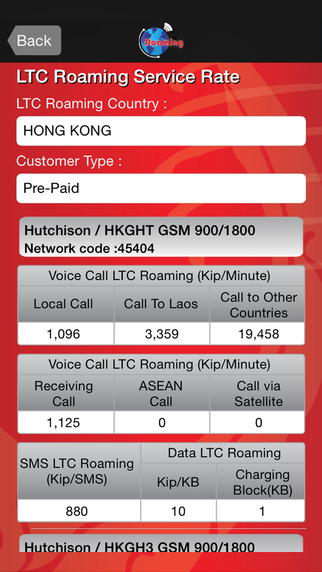 【免費旅遊App】LTCRoamingApp-APP點子