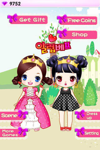 Friends Forever - girls dress up game screenshot 4