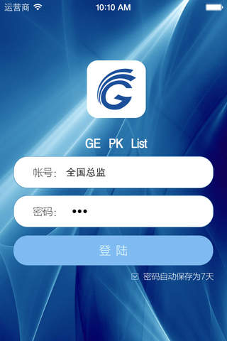 GE.PK.List screenshot 2