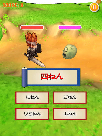 免費下載遊戲APP|Kanji-Battle app開箱文|APP開箱王