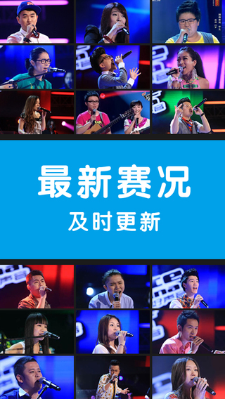 【免費娛樂App】中国好综艺-全收录-APP點子