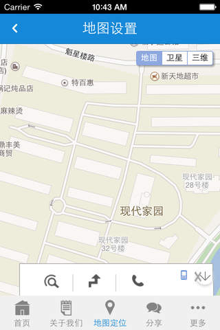 中国一汽 screenshot 3