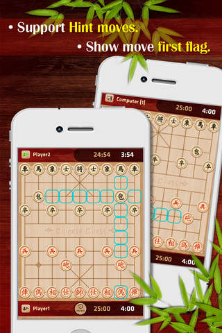 Best Chinese Chess Pro screenshot 4