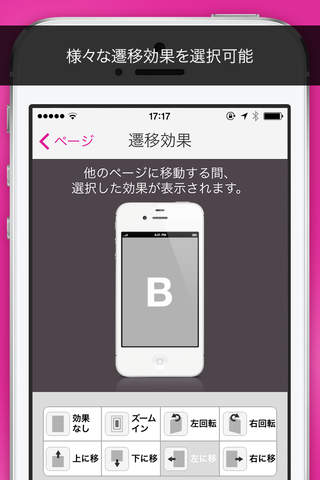 app.eal - Prototype Your App Idea screenshot 2