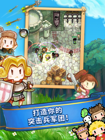 【免費遊戲App】Little Raiders: Robin’s Revenge-APP點子