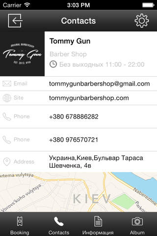 Tommy Gun Barbershop screenshot 4