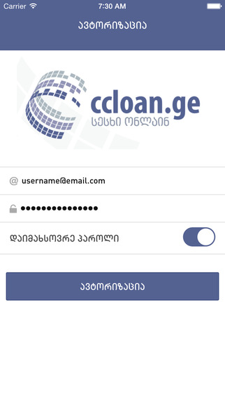 CCLoan.ge