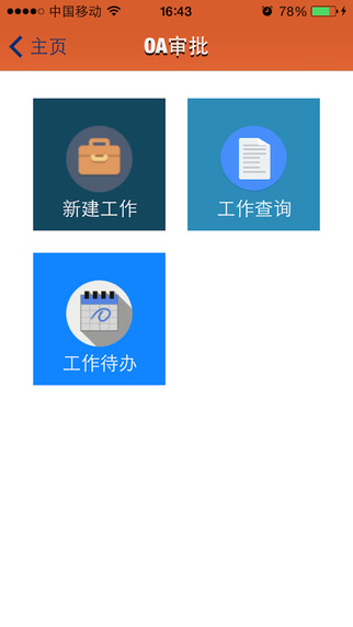 免費下載生產應用APP|ISeebon app開箱文|APP開箱王