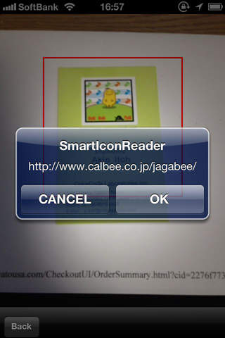 SmartIconReader screenshot 3
