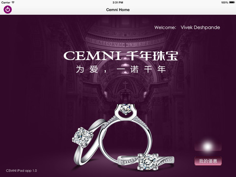 【免費商業App】Cemni-APP點子