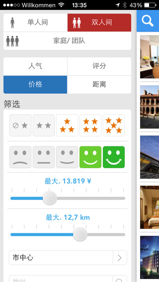 【免費旅遊App】优栈网 - youzhan hotel search-APP點子