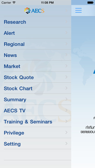 【免費財經App】AECsecurities-APP點子
