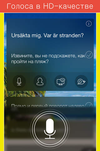 Mondly: Learn Swedish FREE - Conversation Course screenshot 2