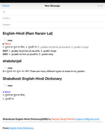 免費下載教育APP|English Hindi Dictionary - Simple and Effective app開箱文|APP開箱王