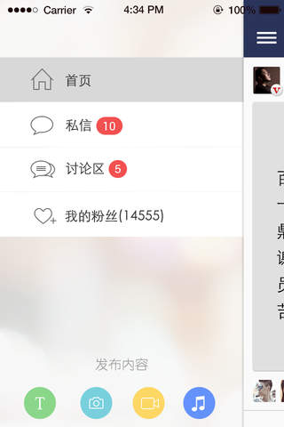 朱晨辰 screenshot 3