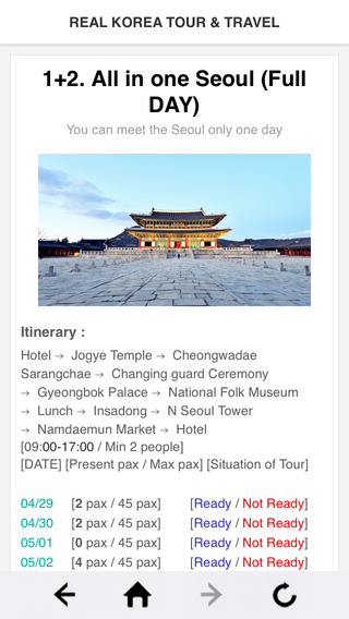 免費下載旅遊APP|Real Korea app開箱文|APP開箱王
