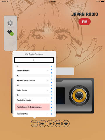 【免費音樂App】Japan FM Radio - Top Japanese Music Stations and New Super Hit Songs-APP點子