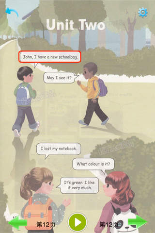 优乐点读机-PEP人教版四年级上册(小学英语三年级起点) screenshot 3