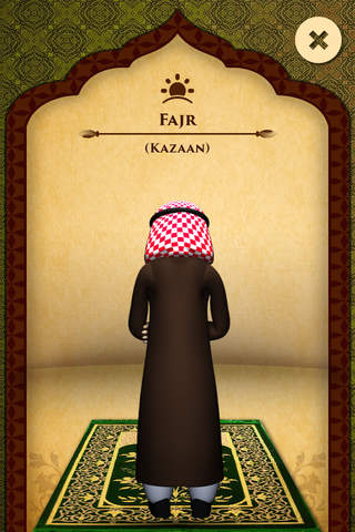 Virtual Imam screenshot 2