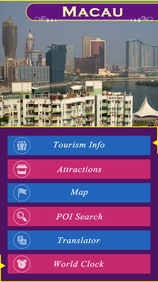 【免費旅遊App】Macau Tourism Guide-APP點子