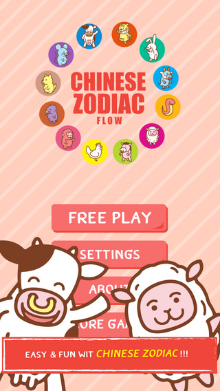 【免費遊戲App】Arukone Chinese Animal Zodiac - the Horoscope Puzzle Flow PRO-APP點子