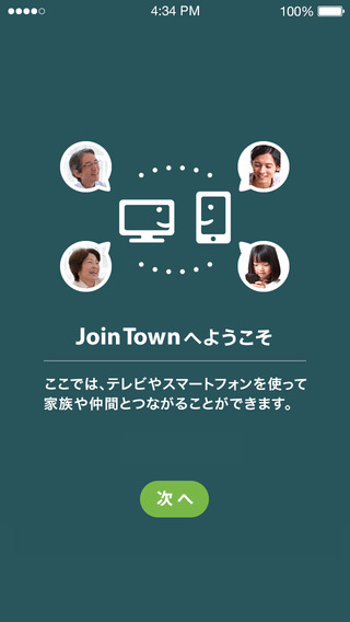 JoinTown