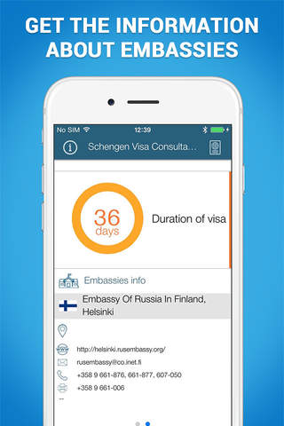 Скриншот из Schengen Visa Consultation FULL
